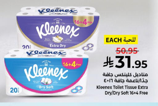 available at Kabayan Hypermarket in KSA, Saudi Arabia, Saudi - Jeddah