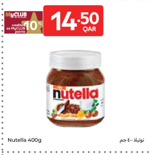 available at كارفور in قطر - الوكرة