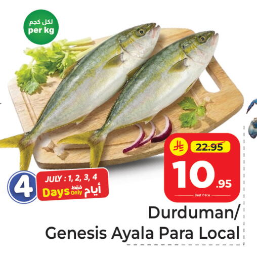 available at مكة هايبرماركت in مملكة العربية السعودية, السعودية, سعودية - الرياض