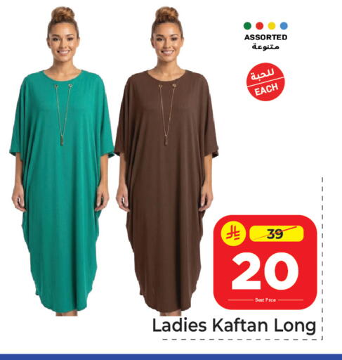 available at مكة هايبرماركت in مملكة العربية السعودية, السعودية, سعودية - الرياض