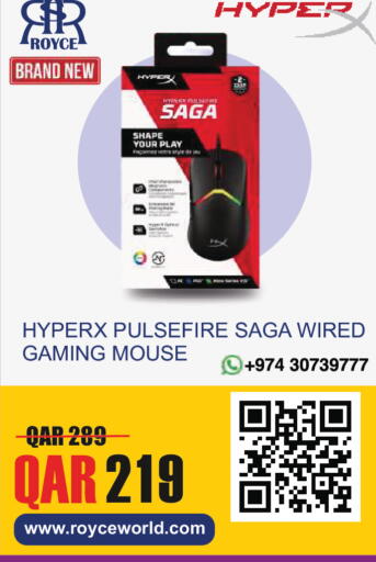 available at رويس العالمية للتجارة والخدمات in قطر - الشمال