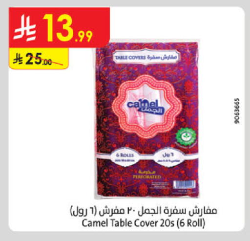 available at الدانوب in مملكة العربية السعودية, السعودية, سعودية - بريدة