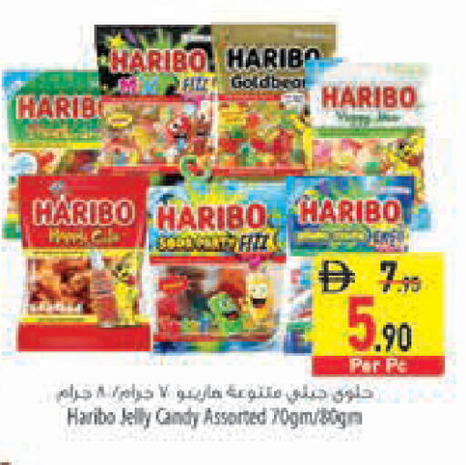 available at السفير ماركت in الإمارات العربية المتحدة , الامارات - رَأْس ٱلْخَيْمَة