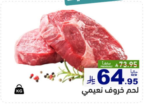 available at أسواق رامز in مملكة العربية السعودية, السعودية, سعودية - القطيف‎