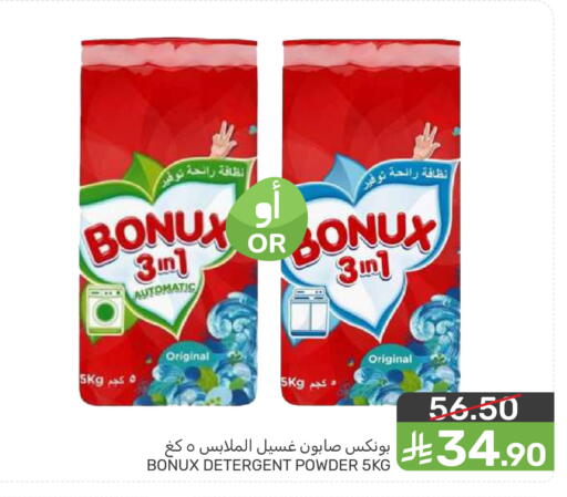 available at Mazaya in KSA, Saudi Arabia, Saudi - Saihat