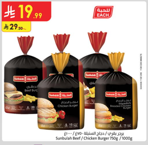 available at Danube in KSA, Saudi Arabia, Saudi - Khamis Mushait