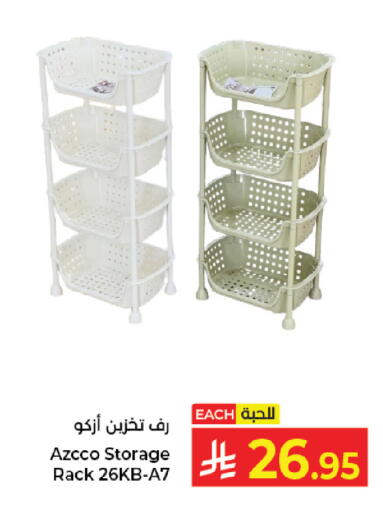 available at Kabayan Hypermarket in KSA, Saudi Arabia, Saudi - Jeddah