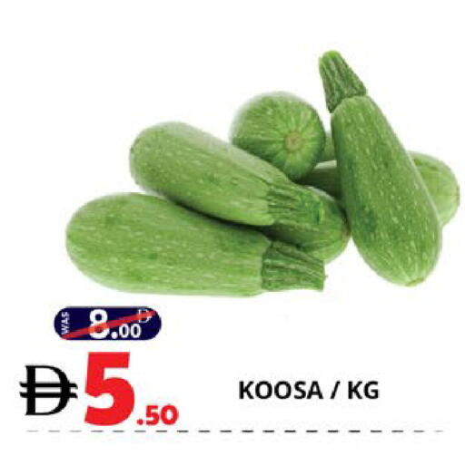 available at EXPRESS AL MADEENA HYPERMARKET LLC in UAE - Abu Dhabi