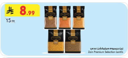 available at Bin Dawood in KSA, Saudi Arabia, Saudi - Khamis Mushait