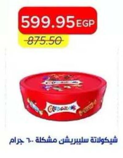 available at Metro Market  in Egypt - Cairo