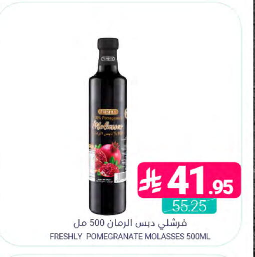 Pomegranate available at Muntazah Markets in KSA, Saudi Arabia, Saudi - Saihat