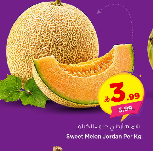Melon from Jordan available at Nesto in KSA, Saudi Arabia, Saudi - Dammam