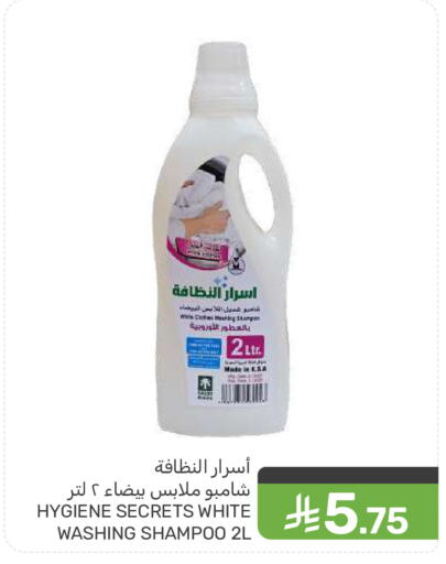 available at Mazaya in KSA, Saudi Arabia, Saudi - Saihat