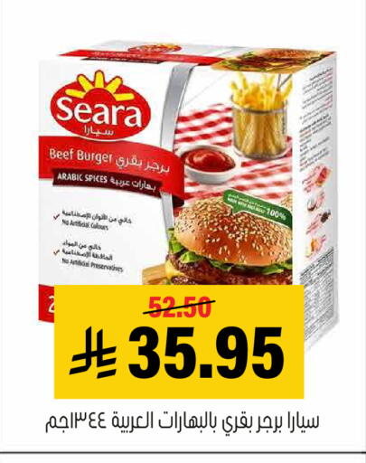 available at Al Amer Market in KSA, Saudi Arabia, Saudi - Al Hasa