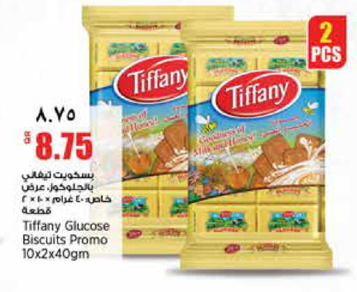 available at ريتيل مارت in قطر - الشمال