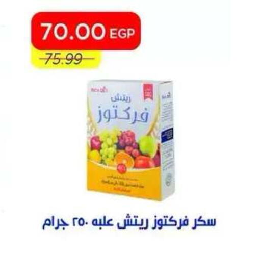 available at مترو ماركت in Egypt - القاهرة