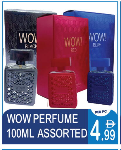 available at دريم لاند in الإمارات العربية المتحدة , الامارات - دبي
