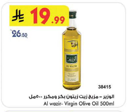 available at Bin Dawood in KSA, Saudi Arabia, Saudi - Khamis Mushait