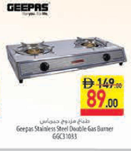 available at Safeer Market in UAE - Ras al Khaimah