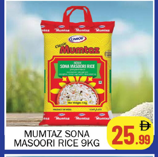 available at سوق المبارك هايبرماركت in الإمارات العربية المتحدة , الامارات - الشارقة / عجمان
