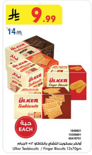 available at Bin Dawood in KSA, Saudi Arabia, Saudi - Khamis Mushait