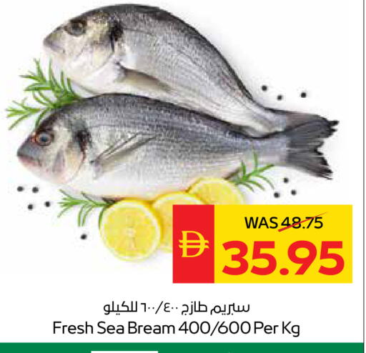 available at SPAR Hyper Market  in UAE - Dubai