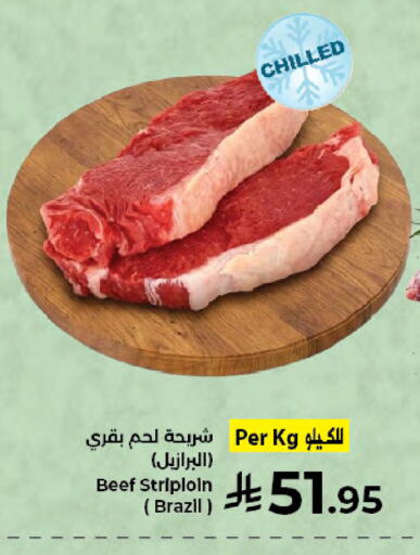 available at Kabayan Hypermarket in KSA, Saudi Arabia, Saudi - Jeddah