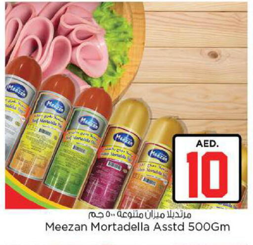 available at نستو هايبرماركت in الإمارات العربية المتحدة , الامارات - ٱلْعَيْن‎