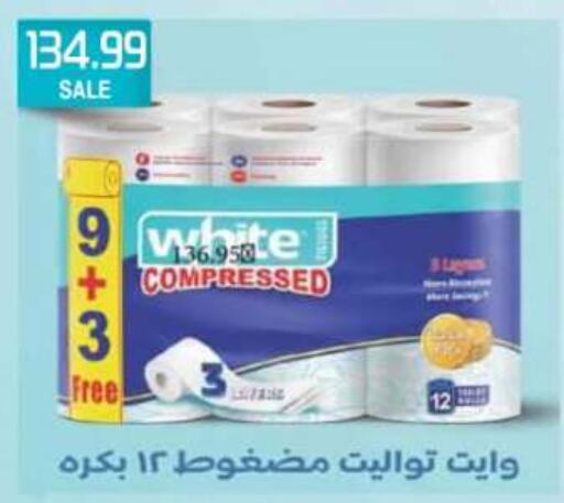 available at أولاد المحاوى in Egypt - القاهرة