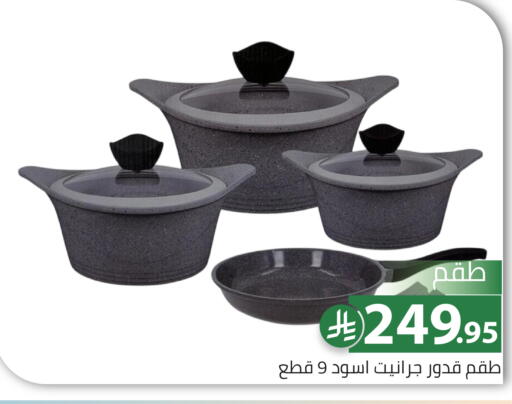 available at Family Discount in KSA, Saudi Arabia, Saudi - Riyadh