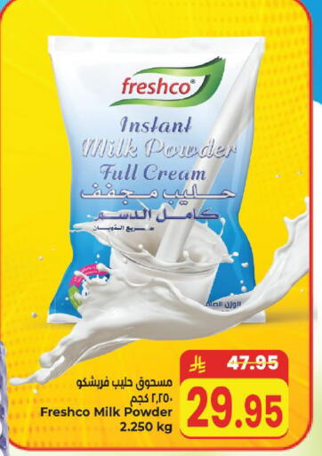 available at Kabayan Hypermarket in KSA, Saudi Arabia, Saudi - Yanbu