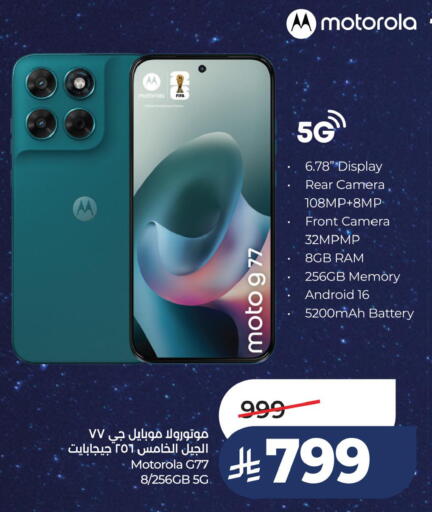 available at LULU Hypermarket in KSA, Saudi Arabia, Saudi - Saihat