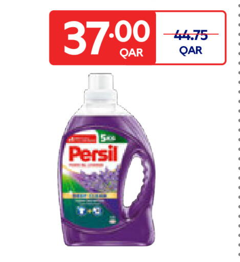 available at Carrefour in Qatar - Al Shamal