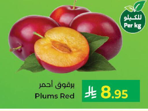 Plums available at Kabayan Hypermarket in KSA, Saudi Arabia, Saudi - Yanbu