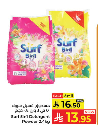 available at Kabayan Hypermarket in KSA, Saudi Arabia, Saudi - Jeddah