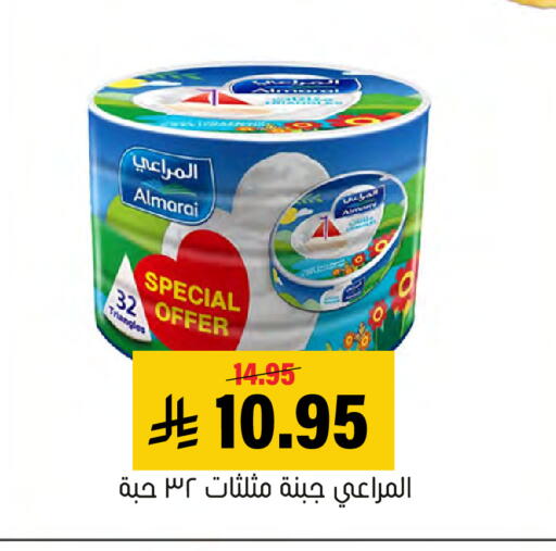 available at Al Amer Market in KSA, Saudi Arabia, Saudi - Al Hasa