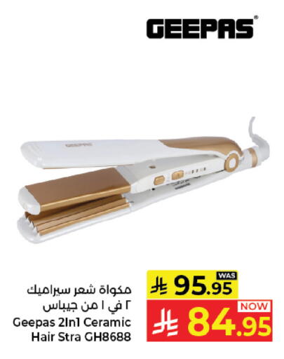 available at Kabayan Hypermarket in KSA, Saudi Arabia, Saudi - Jeddah