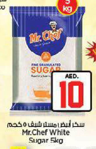 available at نستو هايبرماركت in الإمارات العربية المتحدة , الامارات - ٱلْعَيْن‎