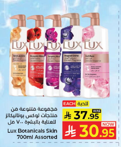 available at Kabayan Hypermarket in KSA, Saudi Arabia, Saudi - Jeddah