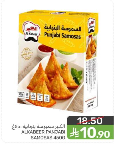 available at Mazaya in KSA, Saudi Arabia, Saudi - Qatif