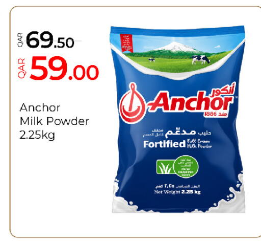 available at G MAX Hypermarket in Qatar - Al Rayyan