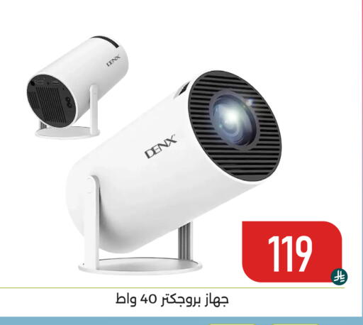 available at تخفيضات العائلة in مملكة العربية السعودية, السعودية, سعودية - المنطقة الشرقية