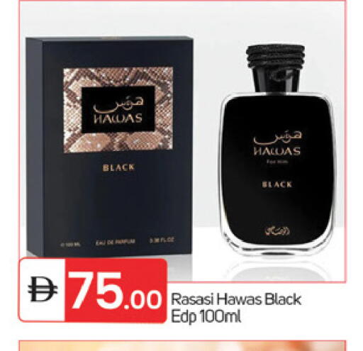 available at TALAL MARKET in UAE - Fujairah