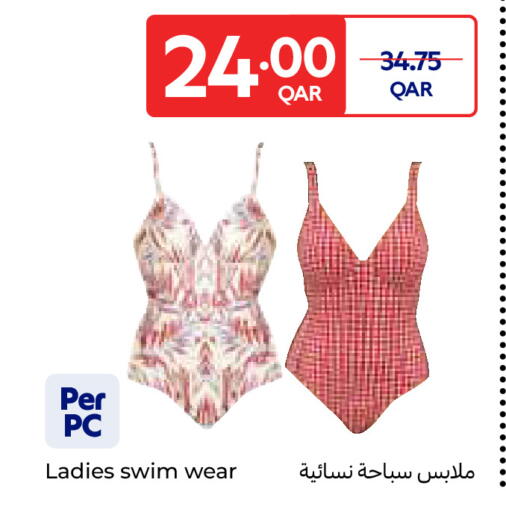 available at Carrefour in Qatar - Al Shamal