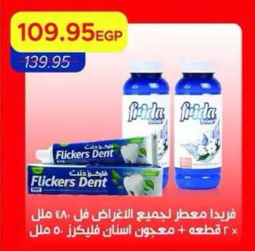 available at مترو ماركت in Egypt - القاهرة