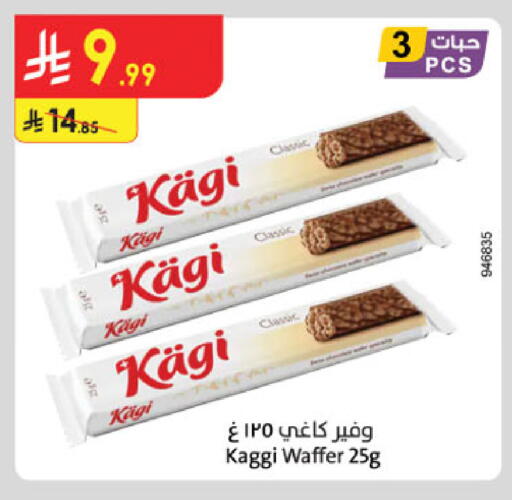 available at الدانوب in مملكة العربية السعودية, السعودية, سعودية - جدة