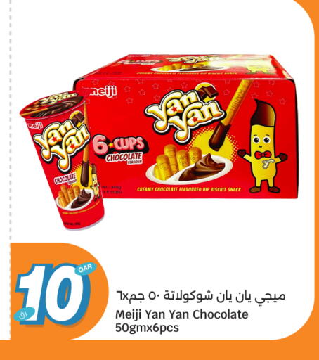 available at City Hypermarket in Qatar - Al Rayyan