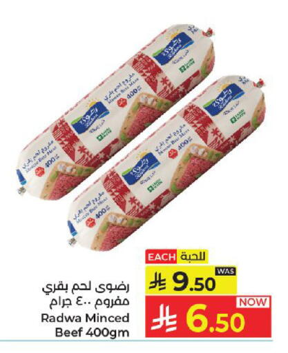 available at Kabayan Hypermarket in KSA, Saudi Arabia, Saudi - Yanbu