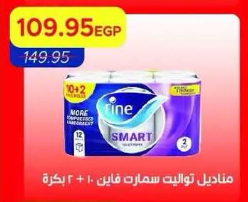 available at Metro Market  in Egypt - Cairo