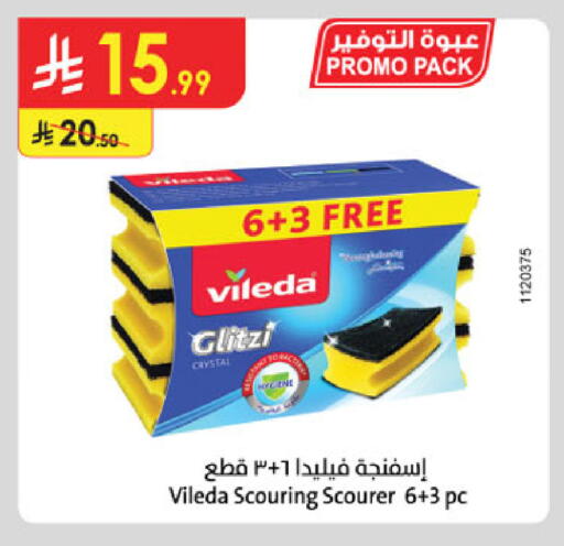 available at الدانوب in مملكة العربية السعودية, السعودية, سعودية - بريدة